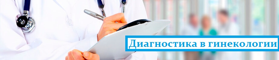 акушер гинеколог киев киев