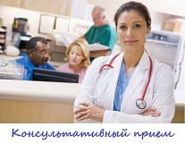 Консультация гинеколога в Киеве
